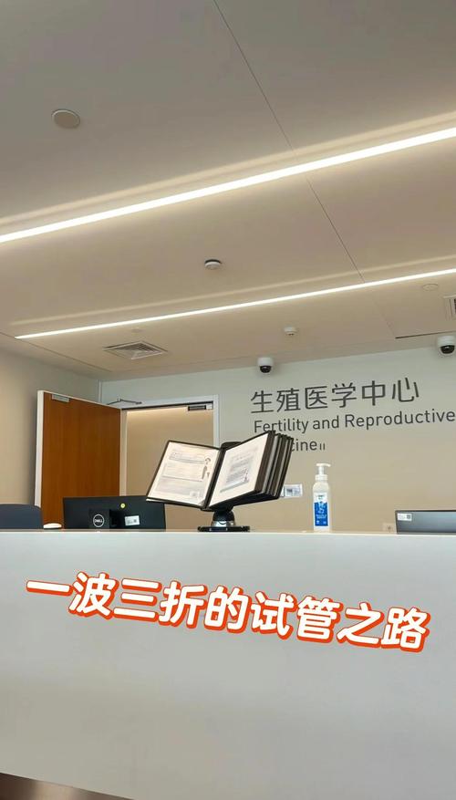 贵州试管婴儿医院大全：助孕之路的专业选择