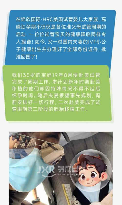 试管婴儿当天成功取胚后，能否立即回家？