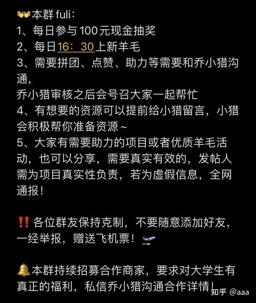 资源互助