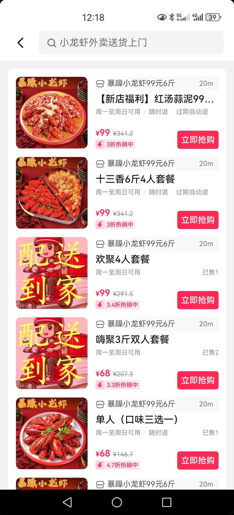 试管婴儿后饮食指南：可以吃虾吗？