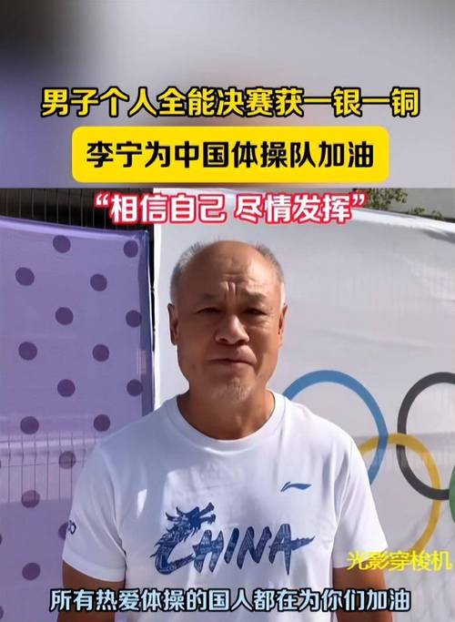李宁的出生真相：试管婴儿还是自然受孕？