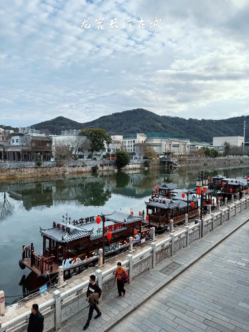  龙岩