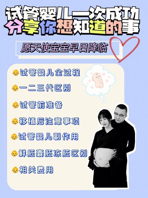 试管婴儿是否可以饮酒？医学界如何看待？