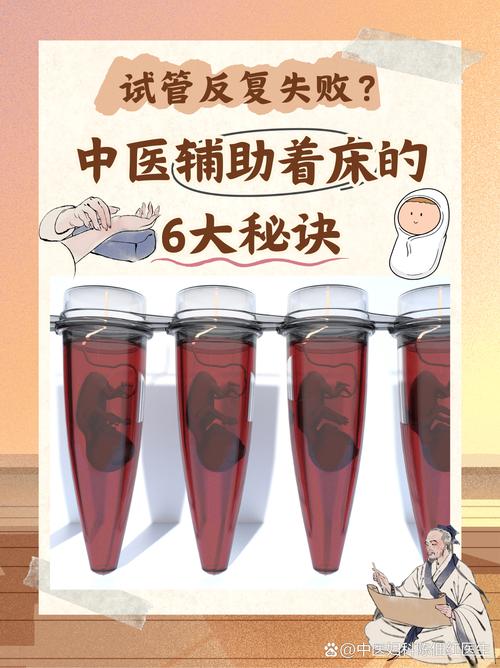 中医为何不支持试管婴儿？这背后有何玄机？