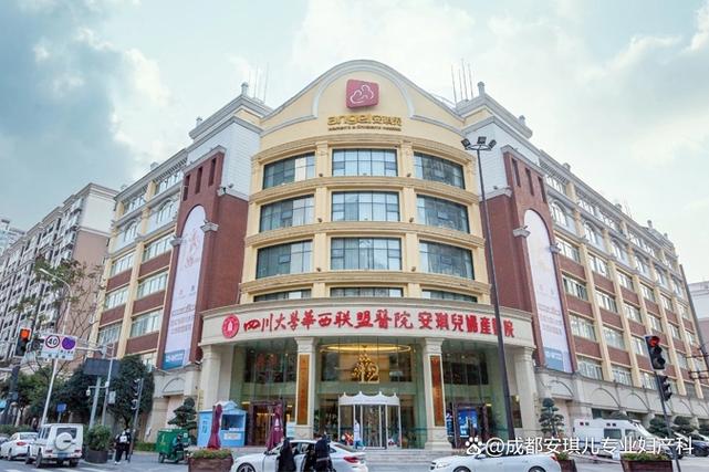  安琪儿医院