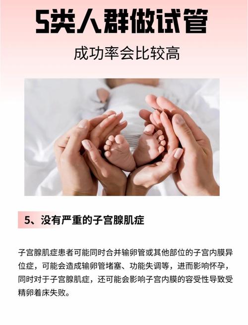 超重人群能否顺利通过试管婴儿喜迎新生？