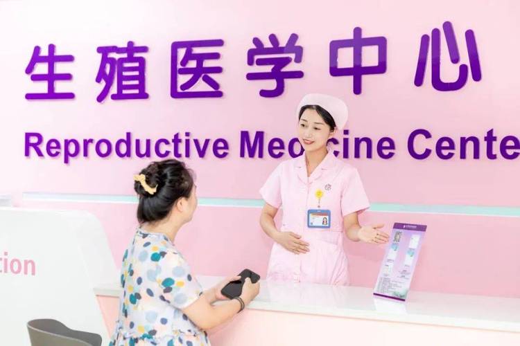 东莞地区哪家医院做试管婴儿效果最好？