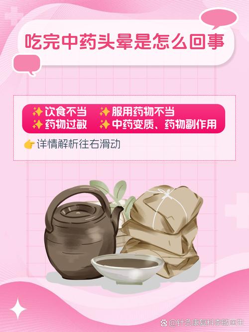 试管婴儿的中医支持：需不需要吃中药？