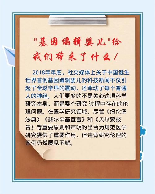 佛教如何看待试管婴儿的生命伦理问题？