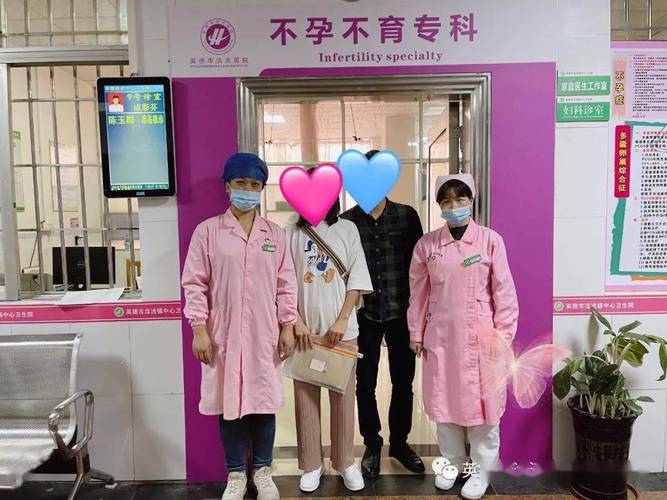 医院周边如何进行试管婴儿？