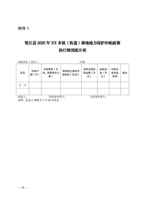 珠海试管婴儿：看看政府补贴政策多少钱？