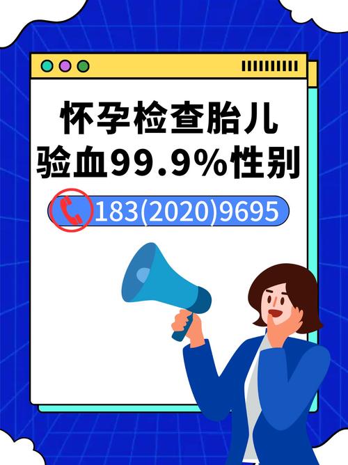 试管婴儿周期中月经来潮何时适合验血检查？