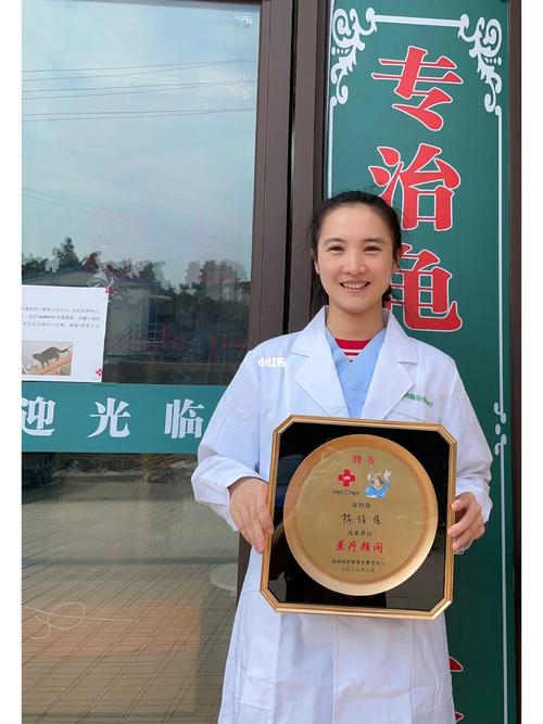  医疗顾问