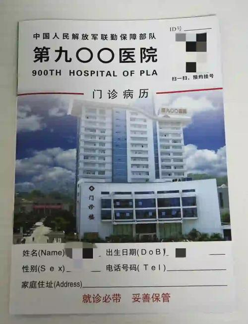 在中国，试管婴儿技术哪个医院最有名？