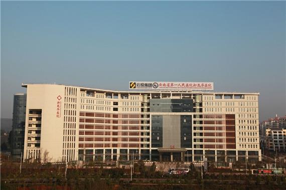 昆华医院试管婴儿技术怎么样？