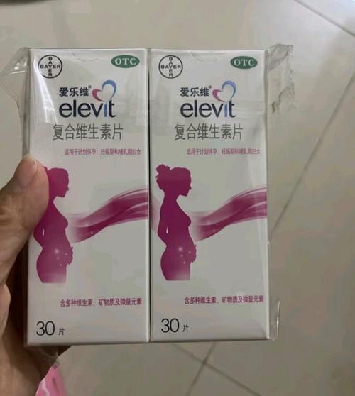 试管婴儿适合补充爱乐维吗？