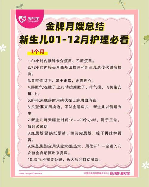 试管婴儿早产护理指南：如何提供最佳照顾？