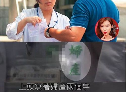 林志玲通过试管婴儿在医院成功生子？