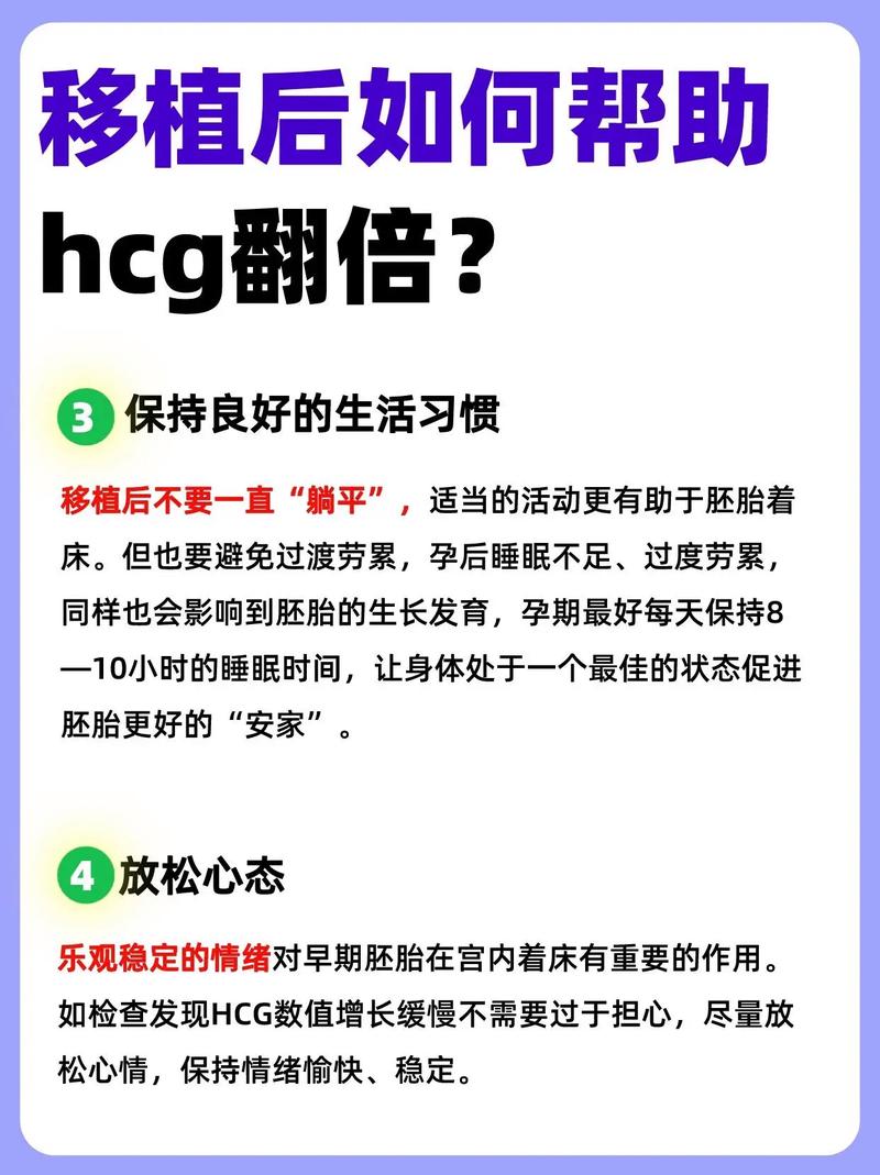 试管婴儿成功怀孕后多久能确认自己怀孕？