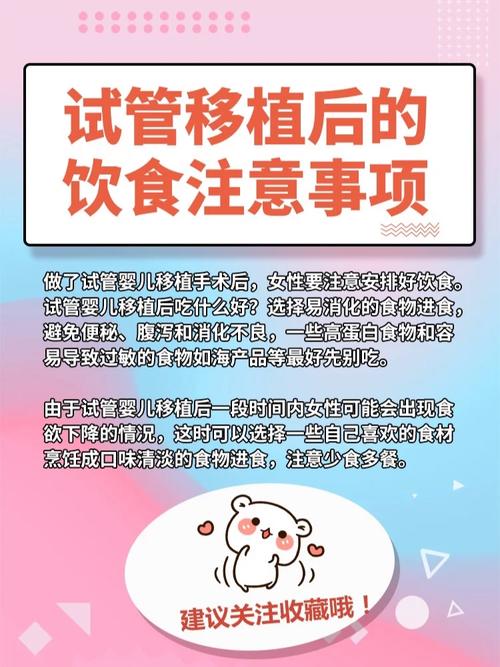 试管婴儿妈妈应注意饮食：豆油是否合适？