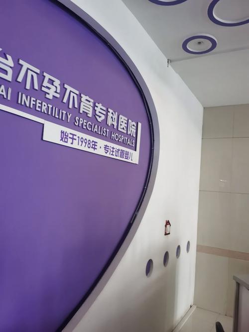 郑州试管婴儿推荐医院一览：哪家最靠谱？