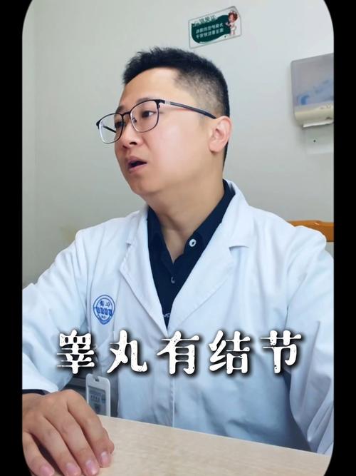 睾丸结节是否能进行试管婴儿技术成功受孕？