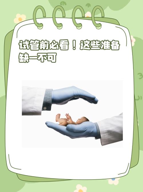 试管婴儿的背后：药物为何必不可缺？