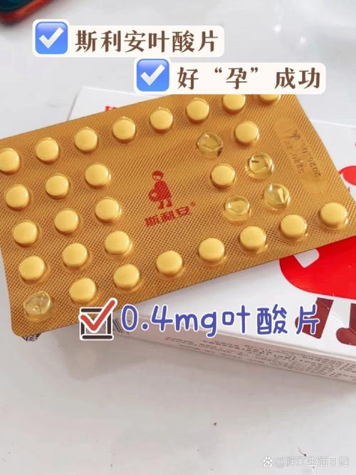 试管婴儿吃什么叶酸效果最好？