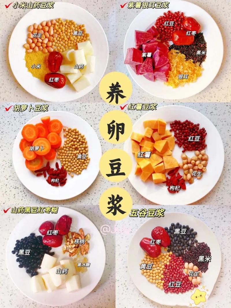 试管婴儿孕期饮食：豆浆真的有益吗？