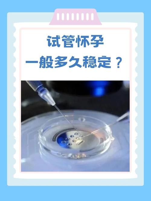 孕妇通过试管婴儿可以实现生育梦想吗？