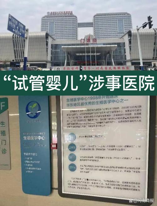 合肥试管婴儿事件一年后续进展如何？