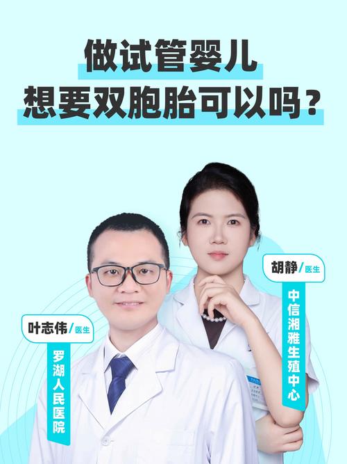 梦见试管婴儿怀了双胞胎预兆神奇么？