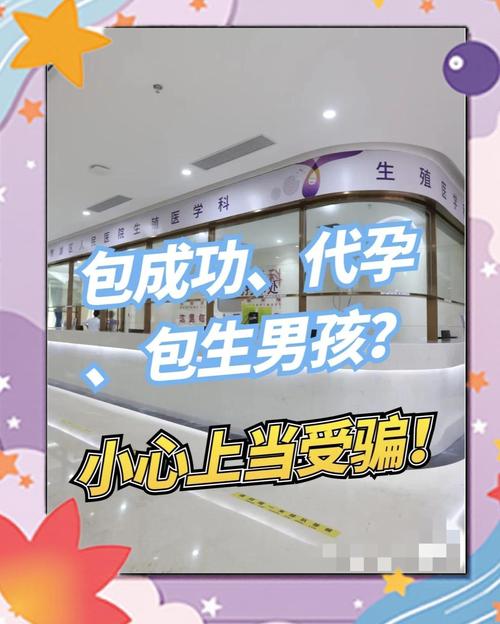 揭秘试管婴儿：谁才是真正的受害者？