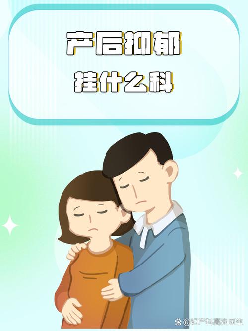 试管婴儿胎停后，如何走出抑郁的阴霾？