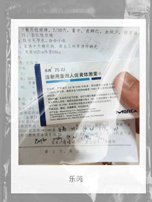 试管婴儿治疗中的血清雌二醇水平低怎么办？