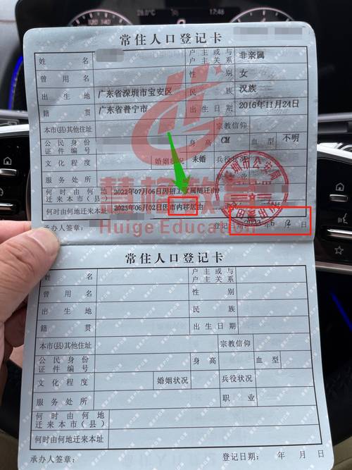 未婚生子？户口本与试管婴儿的抉择