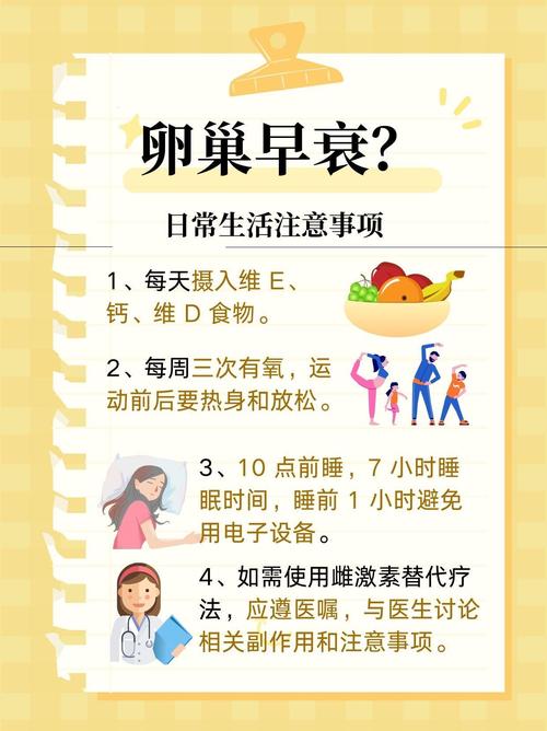 早衰患者为什么不能做试管婴儿？