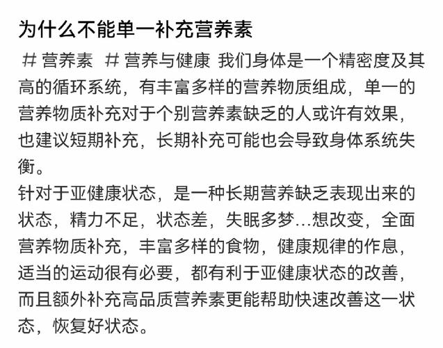 试管婴儿能不能吃紫菜？解读关键营养问题