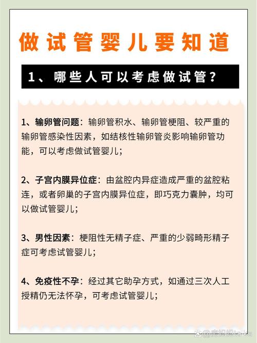 试管婴儿的面貌普遍如何？美与丑的背后真相