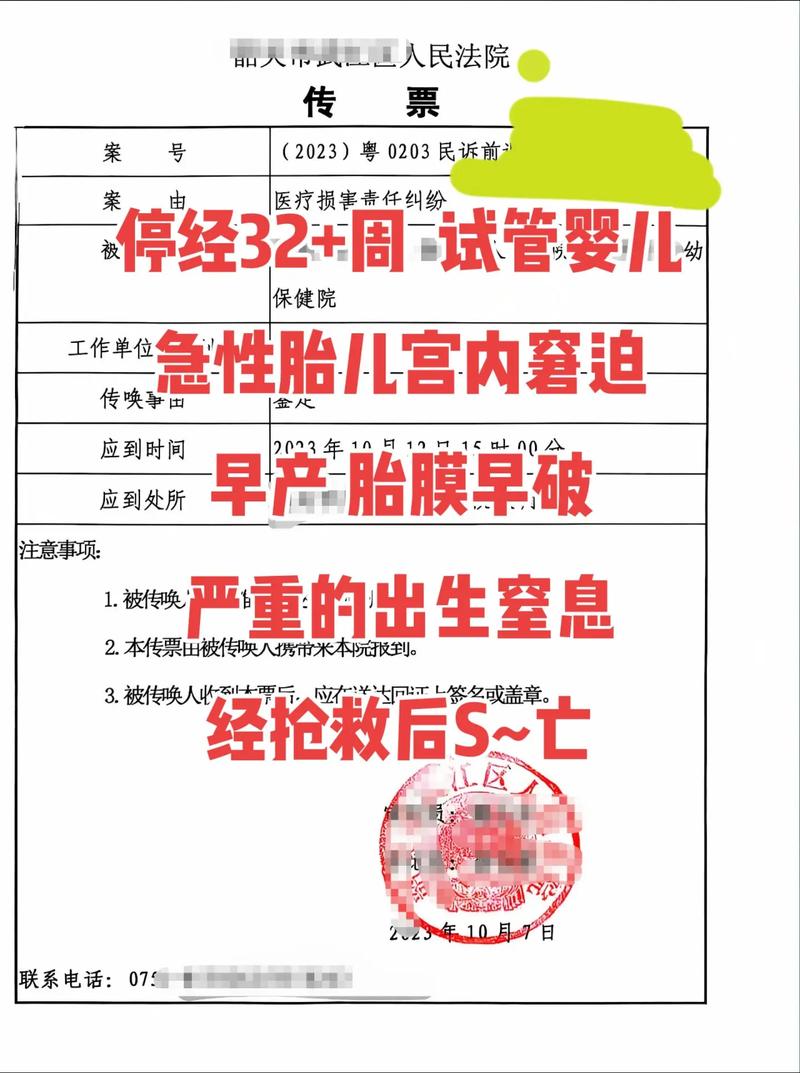 停经后还能进行试管婴儿治疗吗？解析与建议