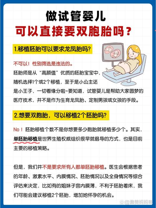 试管婴儿前筛选的关键技术是什么？