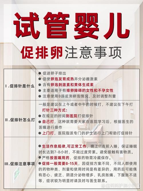 试管婴儿促排期，为什么会放屁增多？