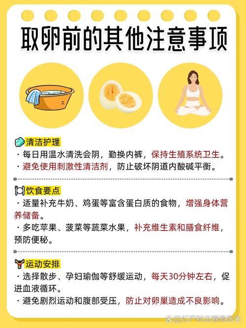 试管婴儿前需禁欲 为何不能同房？