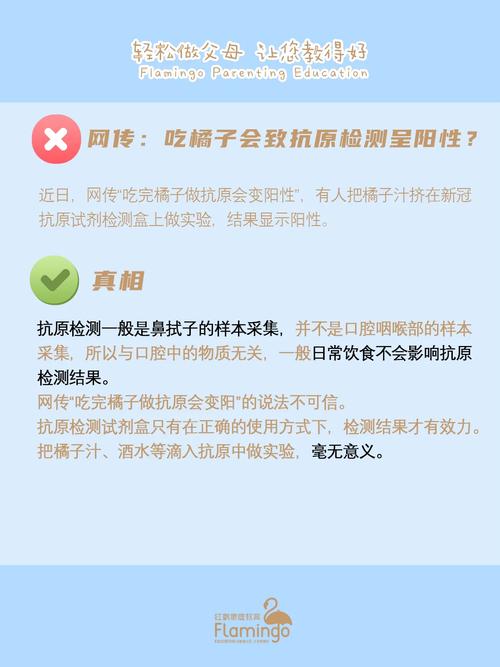 试管婴儿胎心率更高吗？城市传言与科学真相