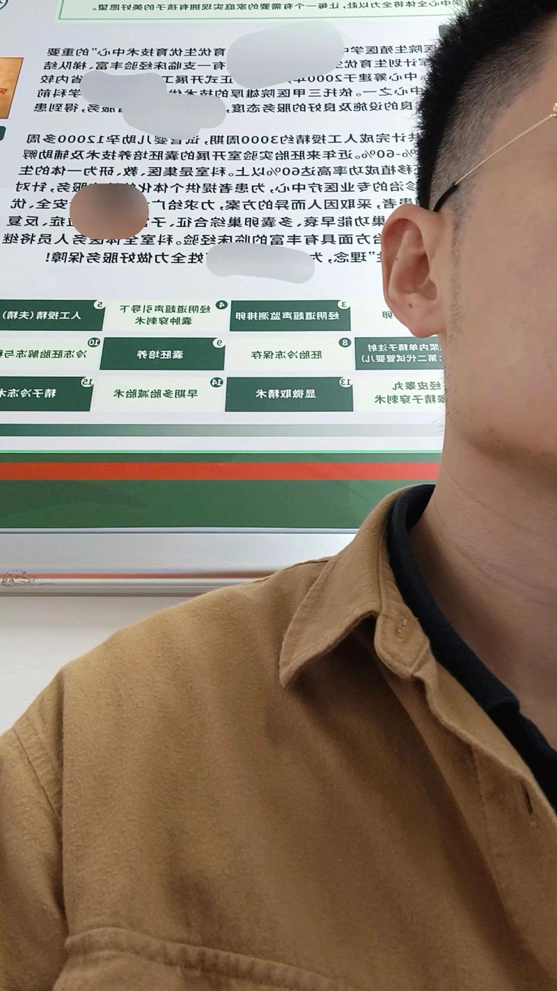 单身男性也能通过试管婴儿成为父亲吗？