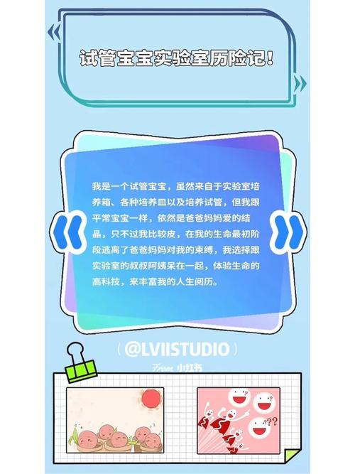 第三代试管婴儿移植后如何提高成功率？