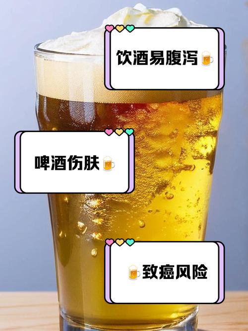 试管婴儿期间能饮用啤酒吗？
