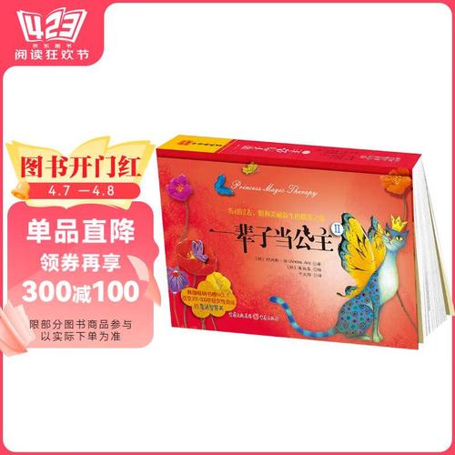  新生之旅

----------【文章正文】:----------
<h1>南宁试管婴儿准天伦，开启新生之旅的窗口</h1>

<p>在中国，随着社会的发展和人们生活水平的提高，越来越多的家庭开始关注生育健康，尤其是那些因为各种原因无法自然受孕的夫妇。在这种情况下，试管婴儿技术成为了他们圆梦的选择。今天，我们就来聊聊南宁的准天伦试管婴儿技术，如何为这些家庭开启新生之旅的窗口。</p>

<h2>什么是试管婴儿技术？</h2>
<p>试管婴儿，也就是体外受精-胚胎移植技术（IVF-ET），是一种帮助不孕不