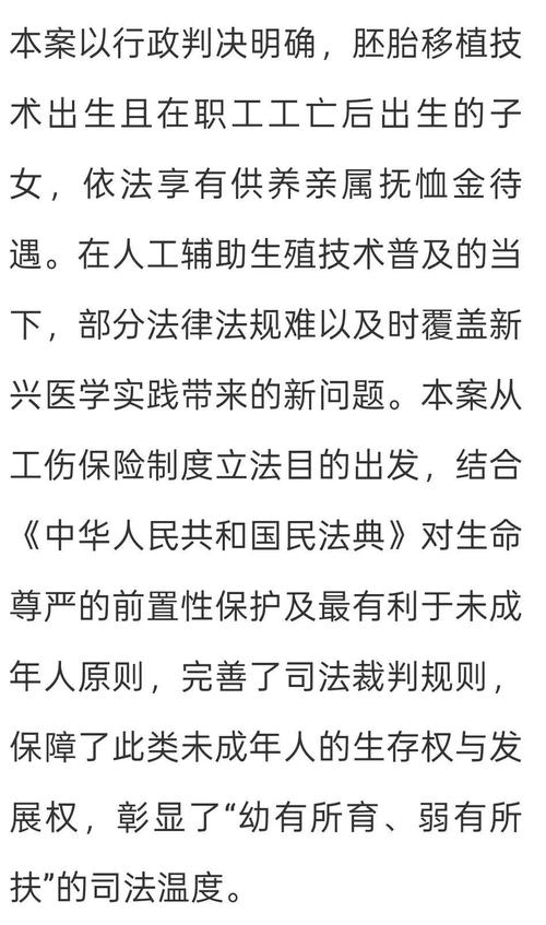 私人试管婴儿服务会判刑吗？刑期有多长？