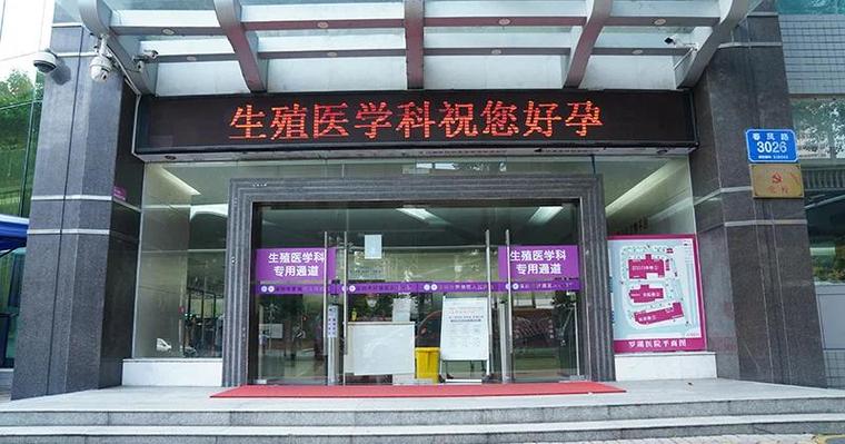 试管婴儿挂什么科就诊？看这里！
